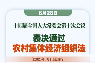 萨基：国米打法有了明显进步，他们跑位一致、反击致命